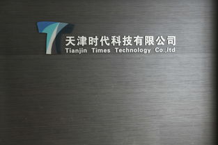 招聘信息 公司前景 规模 待遇怎么样