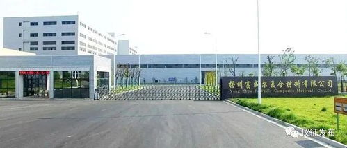走在前列 我市新增2家国家级绿色工厂......