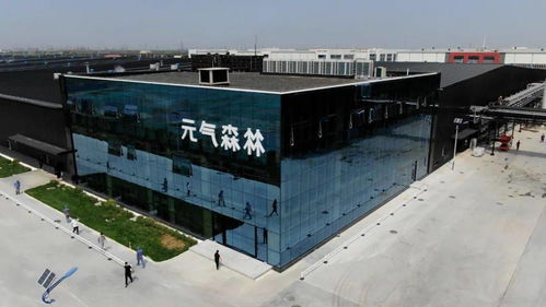 元气森林北方食品饮料生产基地项目在天津西青正式投产