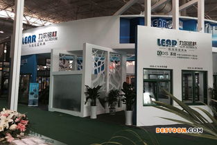 力尔铝业荣获 2015河北品牌建设典范单位 称号