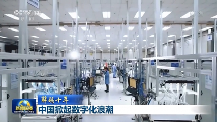 玥玛智能锁 迎接数字化浪潮,重塑数字化终端