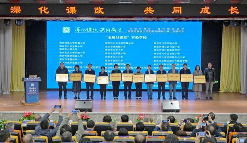 赞 全市又一高规格会议在玄武召开
