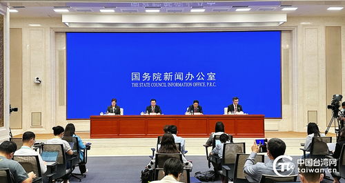 福建省委副书记罗东川介绍福建推进闽台融合发展相关情况