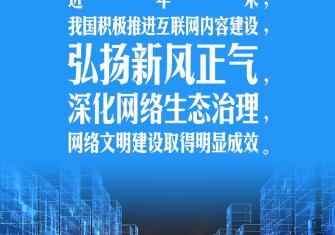 学习时节 共享发展是建设美好世界的重要路径